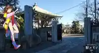 上品寺の山門・神門