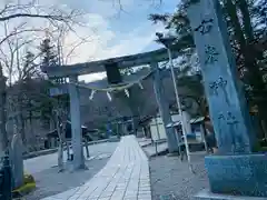 古峯神社の鳥居