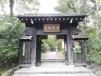 常寂光寺の山門・神門