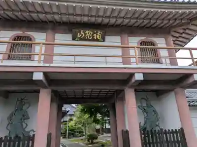 円通寺(岐阜県)