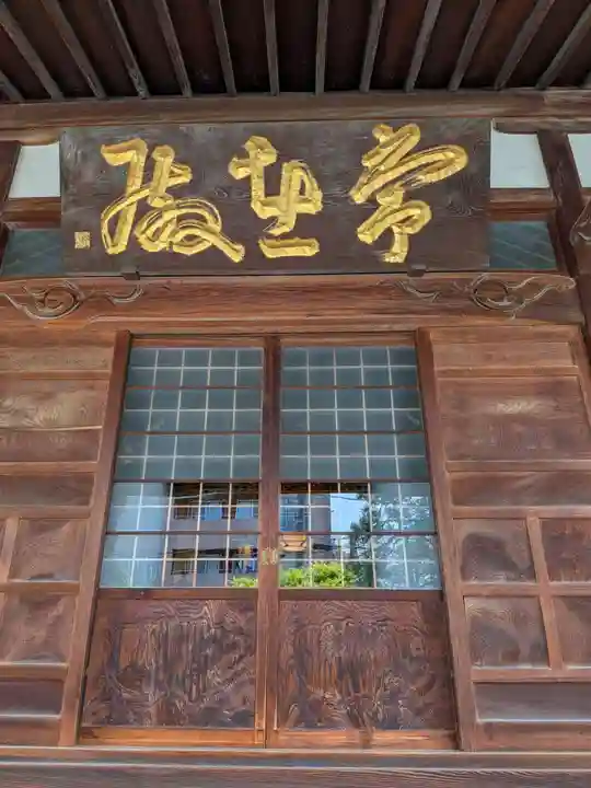 妙音寺(東京都)