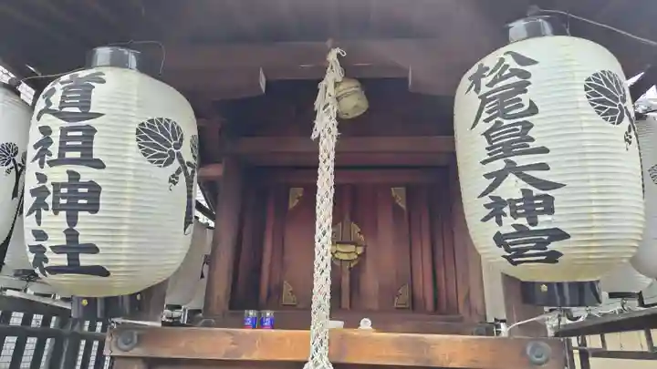 道祖神社(京都府)