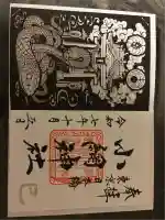 小網神社(東京都)