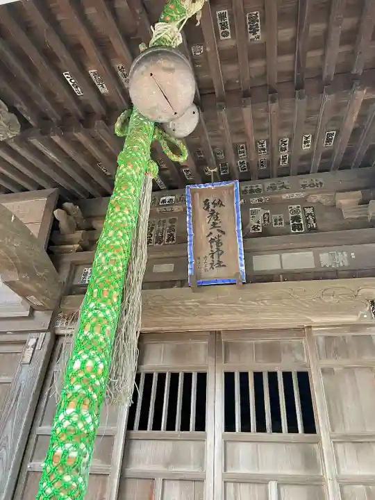 産土八幡神社(神奈川県)