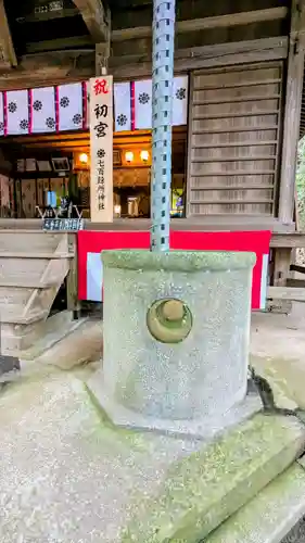 七百餘所神社 のその他建物