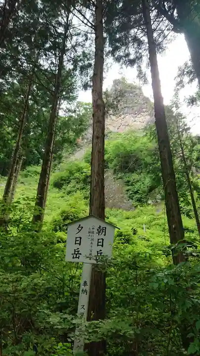 榛名神社(群馬県)