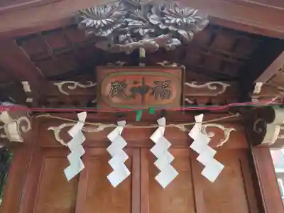 葛西神社のその他建物