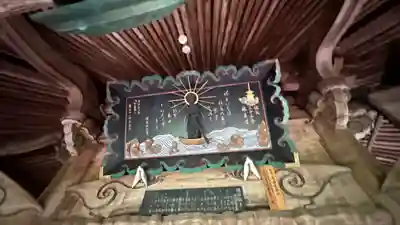 秩父札所三十二番　法性寺(埼玉県)