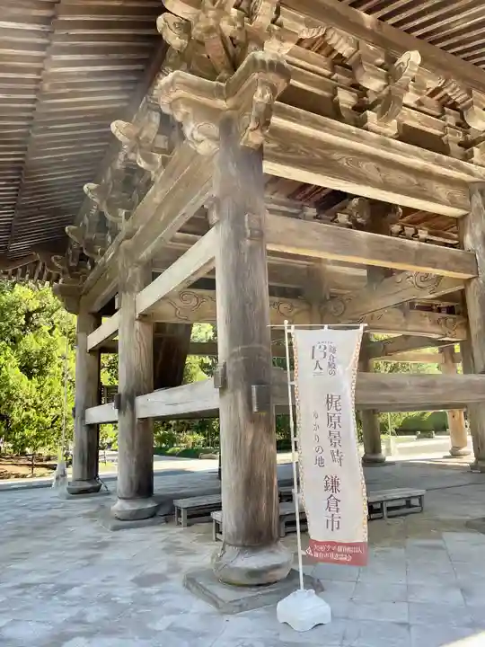建長寺のその他建物