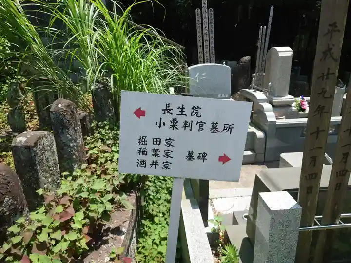 時宗総本山 遊行寺(正式:清浄光寺)(神奈川県)