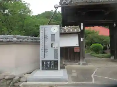 満福寺(群馬県)