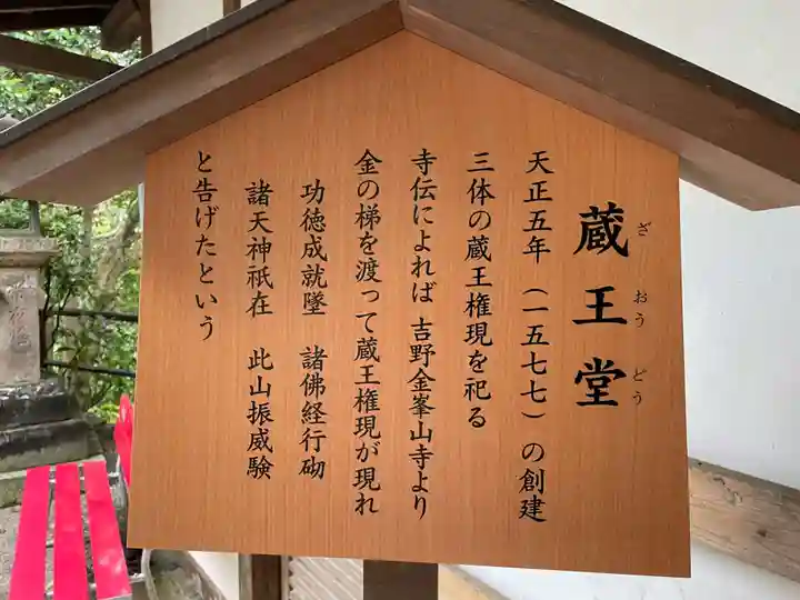 長谷寺(奈良県)