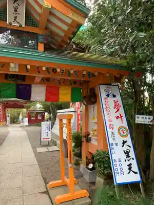 一乗院(身代不動尊) のその他建物