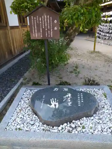 備中国總社(岡山県)