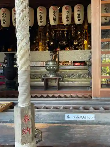おふさ観音（観音寺）(奈良県)