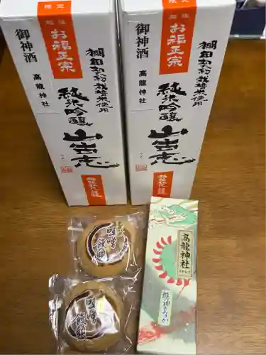 高龍神社(新潟県)