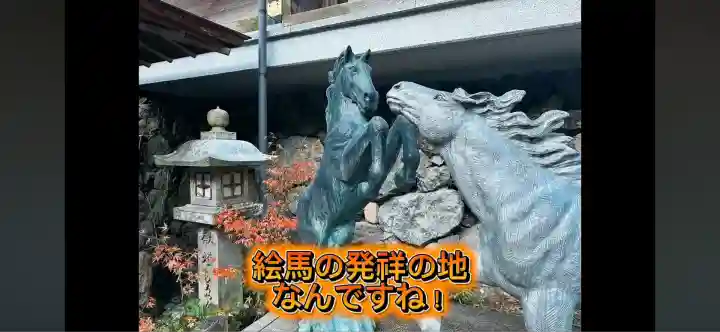 貴船神社(京都府)