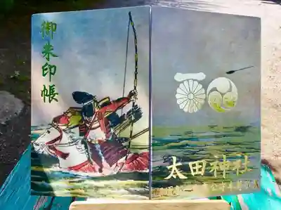 新しい御朱印帳