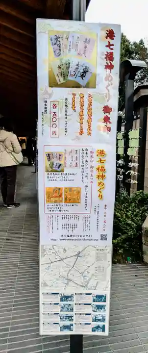 増上寺塔頭 三縁山 宝珠院の体験その他
