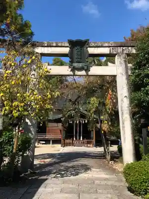三輪坐恵比須神社(奈良県)