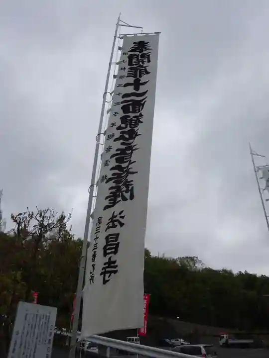 法昌寺のその他建物