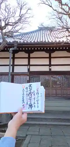 普門寺(千葉県)