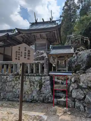 星神社(岡山県)