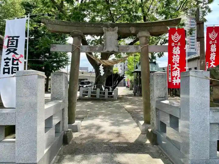 阿邪訶根神社(福島県)
