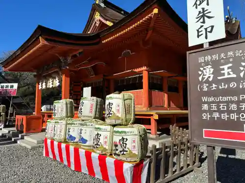 富士山本宮浅間大社(静岡県)
