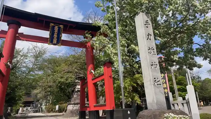 手力雄神社(岐阜県)