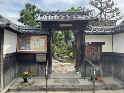 萬福寺(京都府)