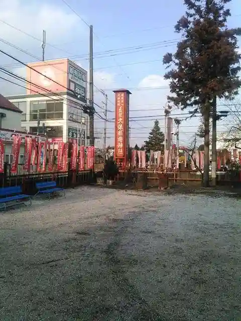 久保稲荷神社のその他建物