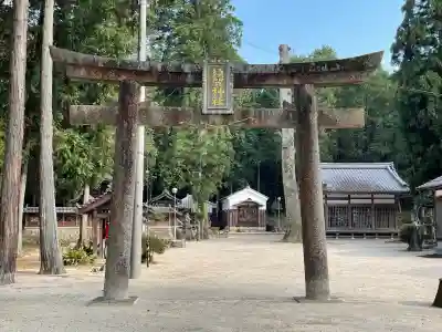 須賀神社(滋賀県)