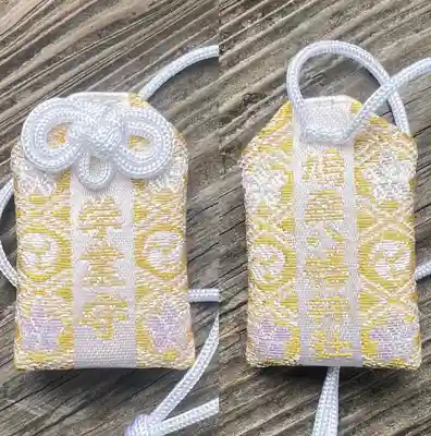 鳩森八幡神社のお守り