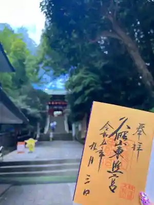 久能山東照宮(静岡県)