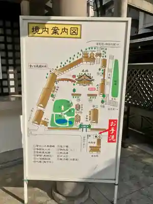 湯島天満宮のその他建物