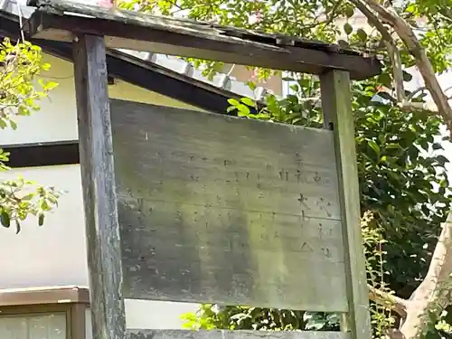 蜂穴神社（石清尾八幡宮末社）(香川県)