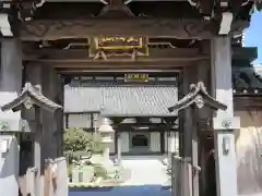 潮音寺(大阪府)