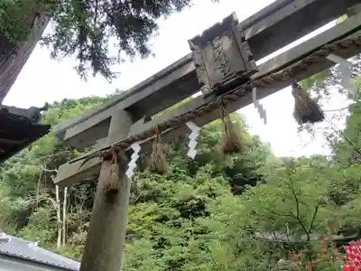 天照大神高座神社のその他建物
