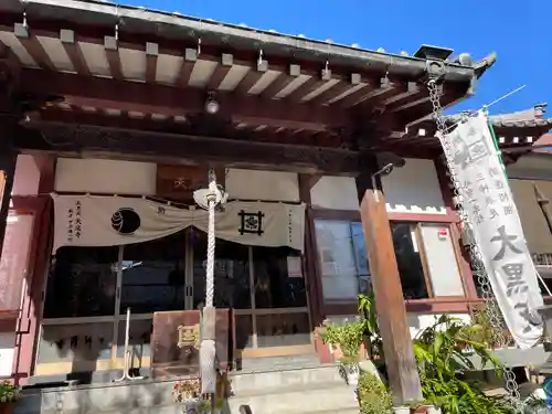 榮久山大法寺の本殿・本堂