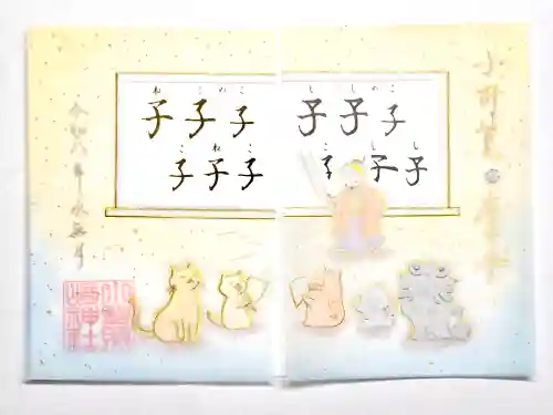 小野照崎神社(東京都)