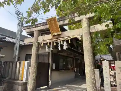 野見神社の{uncategorized: "未分類", other: "その他", undefined: "問題あり", building: "その他建物", grave: "お墓", sacred_gate: "鳥居", guardian: "狛犬", statue: "像", buddha: "仏像", history: "歴史", nature: "自然", garden: "庭園", animal: "動物", pagoda: "塔", temizu: "手水舎", mountain_gate: "山門・神門", sanctuary: "本殿・本堂", subordinate: "末社・摂社", art: "芸術", scenery: "景色", jizo: "地蔵", ema: "絵馬", goshuin: "御朱印", omikuji: "おみくじ", items: "授与品その他", amulet: "お守り", goshuincho: "御朱印帳", eats: "食事", festival: "お祭り", votive_dance: "神楽", shichigosan: "七五三参", wedding: "結婚式", experience: "体験その他", initially: "初詣", around: "周辺", anti_infection: "感染症対策"}