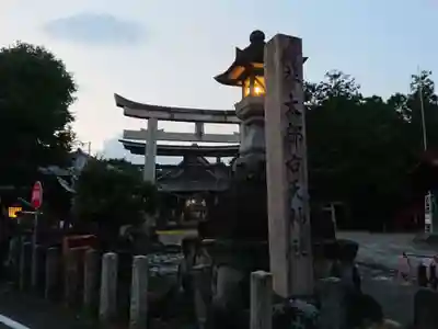 太部古天神社のその他建物