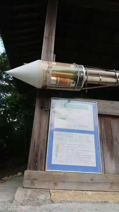 草薙神社のその他建物