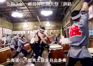 釧路一之宮 厳島神社のお祭り(2020年07月19日(日) 19時14分00秒投稿)