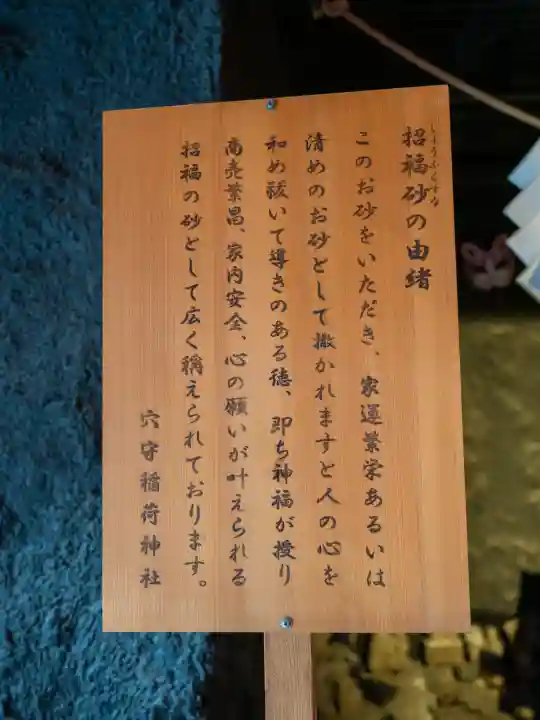 東京羽田 穴守稲荷神社の{uncategorized: "未分類", other: "その他", undefined: "問題あり", building: "その他建物", grave: "お墓", sacred_gate: "鳥居", guardian: "狛犬", statue: "像", buddha: "仏像", history: "歴史", nature: "自然", garden: "庭園", animal: "動物", pagoda: "塔", temizu: "手水舎", mountain_gate: "山門・神門", sanctuary: "本殿・本堂", subordinate: "末社・摂社", art: "芸術", scenery: "景色", jizo: "地蔵", ema: "絵馬", goshuin: "御朱印", omikuji: "おみくじ", items: "授与品その他", amulet: "お守り", goshuincho: "御朱印帳", eats: "食事", festival: "お祭り", votive_dance: "神楽", shichigosan: "七五三参", wedding: "結婚式", experience: "体験その他", initially: "初詣", around: "周辺", anti_infection: "感染症対策"}