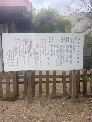 瀬頭神社の{uncategorized: "未分類", other: "その他", undefined: "問題あり", building: "その他建物", grave: "お墓", sacred_gate: "鳥居", guardian: "狛犬", statue: "像", buddha: "仏像", history: "歴史", nature: "自然", garden: "庭園", animal: "動物", pagoda: "塔", temizu: "手水舎", mountain_gate: "山門・神門", sanctuary: "本殿・本堂", subordinate: "末社・摂社", art: "芸術", scenery: "景色", jizo: "地蔵", ema: "絵馬", goshuin: "御朱印", omikuji: "おみくじ", items: "授与品その他", amulet: "お守り", goshuincho: "御朱印帳", eats: "食事", festival: "お祭り", votive_dance: "神楽", shichigosan: "七五三参", wedding: "結婚式", experience: "体験その他", initially: "初詣", around: "周辺", anti_infection: "感染症対策"}
