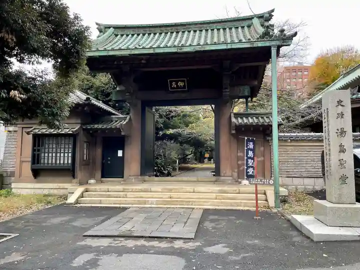 湯島聖堂(東京都)