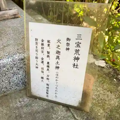 大綱金刀比羅神社(神奈川県)