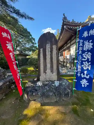 補陀洛山寺(和歌山県)